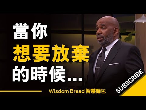 當你想要放棄的時候... 「我在車子裡生活了3年，身上只有25美元」